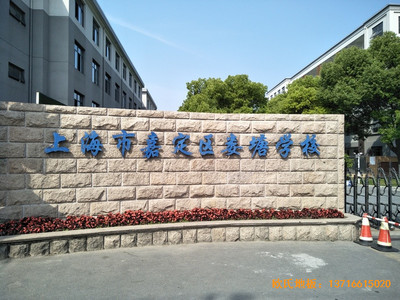 ϺζƌW(xu)@^wľذʩ