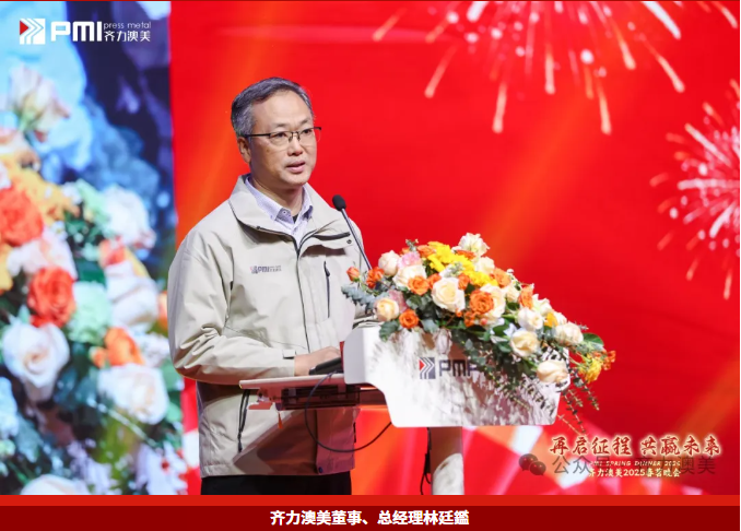 1741845709790850.png 企業微信截圖_20250313140050.png