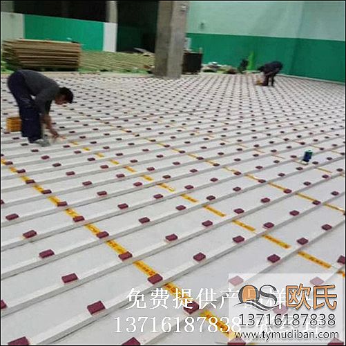 體育羽毛球館運(yùn)動實(shí)木地板,體育館運(yùn)動實(shí)木地板,羽毛球館實(shí)木地板 體育羽毛球館運(yùn)動實(shí)木地板,體育館運(yùn)動實(shí)木地板,羽毛球館實(shí)木地板