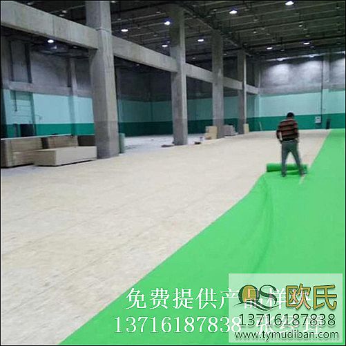 體育羽毛球館運(yùn)動實(shí)木地板,體育館運(yùn)動實(shí)木地板,羽毛球館實(shí)木地板 體育羽毛球館運(yùn)動實(shí)木地板,體育館運(yùn)動實(shí)木地板,羽毛球館實(shí)木地板