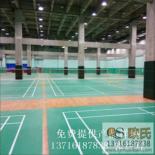體育羽毛球館運(yùn)動實(shí)木地板,體育館運(yùn)動實(shí)木地板,羽毛球館實(shí)木地板 體育羽毛球館運(yùn)動實(shí)木地板,體育館運(yùn)動實(shí)木地板,羽毛球館實(shí)木地板