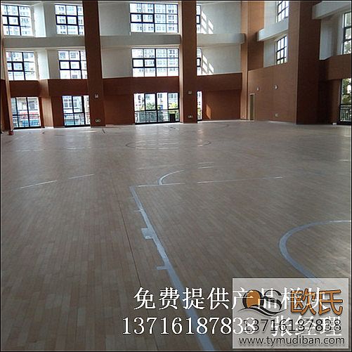 室內(nèi)籃球場館體育實木地板,籃球場館體育實木地板,籃球運動實木地板 室內(nèi)籃球場館體育實木地板,籃球場館體育實木地板,籃球運動實木地板