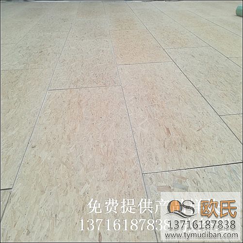 體育籃球運(yùn)動(dòng)館實(shí)木地板,體育運(yùn)動(dòng)實(shí)木地板,籃球場館實(shí)木地板 體育籃球運(yùn)動(dòng)館實(shí)木地板,體育運(yùn)動(dòng)實(shí)木地板,籃球場館實(shí)木地板