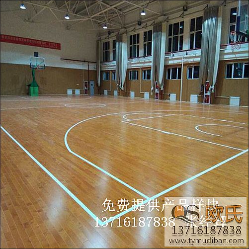 室內(nèi)籃球場(chǎng)館體育木地板,籃球場(chǎng)館運(yùn)動(dòng)木地板,運(yùn)動(dòng)體育木地板 室內(nèi)籃球場(chǎng)館體育木地板,籃球場(chǎng)館運(yùn)動(dòng)木地板,運(yùn)動(dòng)體育木地板