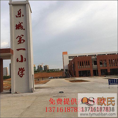 V|ʡP(gun)ИҪW(xu)@(chng)^\(yn)(dng)w(sh)ľذ