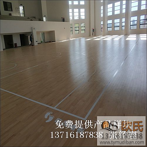 體育籃球場館實(shí)木地板,體育場館運(yùn)動(dòng)木地板,籃球體育木地板 體育籃球場館實(shí)木地板,體育場館運(yùn)動(dòng)木地板,籃球體育木地板