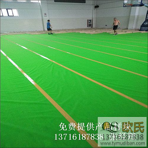 運(yùn)動(dòng)場(chǎng)館體育實(shí)木地板,運(yùn)動(dòng)籃球體育木地板,籃球體育實(shí)木地板 運(yùn)動(dòng)場(chǎng)館體育實(shí)木地板,運(yùn)動(dòng)籃球體育木地板,籃球體育實(shí)木地板