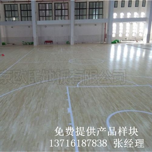 體育木地板廠家,運(yùn)動(dòng)木地板價(jià)格,籃球場(chǎng)木地板 體育木地板廠家,運(yùn)動(dòng)木地板價(jià)格,籃球場(chǎng)木地板