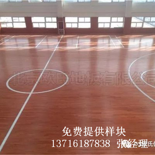 運(yùn)動體育場籃球木地板,體育場館籃球木地板,運(yùn)動籃球木地板 運(yùn)動體育場籃球木地板,體育場館籃球木地板,運(yùn)動籃球木地板