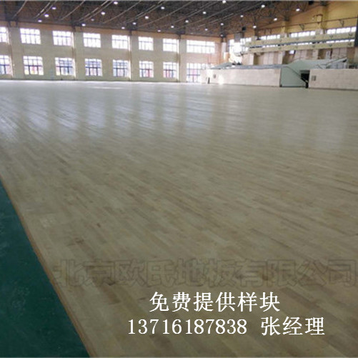體育場館木地板,體育籃球木地板,體育運(yùn)動木地板 體育場館木地板,體育籃球木地板,體育運(yùn)動木地板