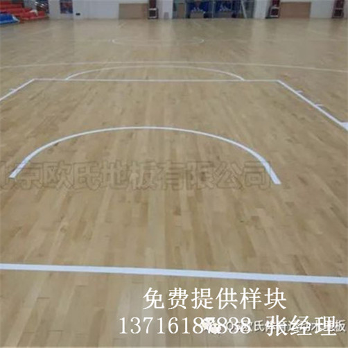 體育場館木地板,體育籃球木地板,體育運(yùn)動木地板 體育場館木地板,體育籃球木地板,體育運(yùn)動木地板