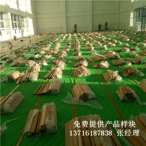 寧夏室內(nèi)體育場實(shí)木地板,寧夏運(yùn)動木地板,寧夏體育運(yùn)動實(shí)木地板 寧夏室內(nèi)體育場實(shí)木地板,寧夏運(yùn)動木地板,寧夏體育運(yùn)動實(shí)木地板