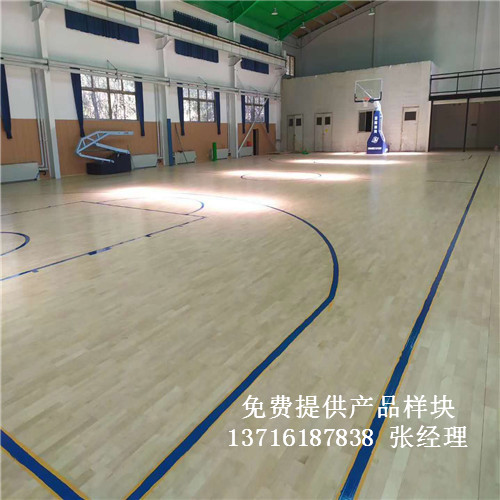 體育木地板廠(chǎng)家,籃球場(chǎng)館木地板價(jià)格,體育運(yùn)動(dòng)木地板 體育木地板廠(chǎng)家,籃球場(chǎng)館木地板價(jià)格,體育運(yùn)動(dòng)木地板