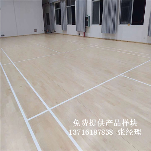 體育木地板廠(chǎng)家,籃球場(chǎng)館木地板價(jià)格,體育運(yùn)動(dòng)木地板 體育木地板廠(chǎng)家,籃球場(chǎng)館木地板價(jià)格,體育運(yùn)動(dòng)木地板