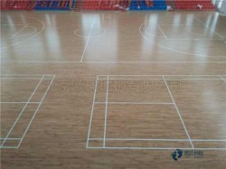 優(yōu)惠的運動體育地板廠家報價