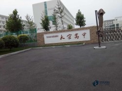 20厚運(yùn)動木地板品牌有哪些