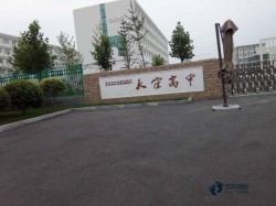 定制運(yùn)動(dòng)木地板保養(yǎng)方法